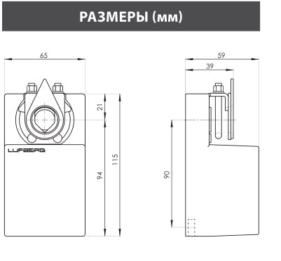 Электропривод Lufberg DA02N24P 2 Нм